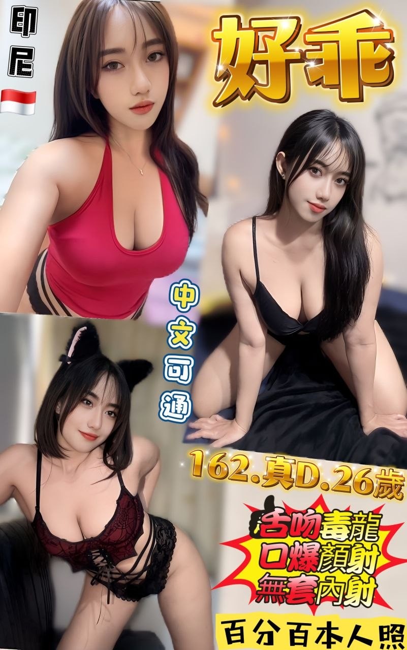 好乖