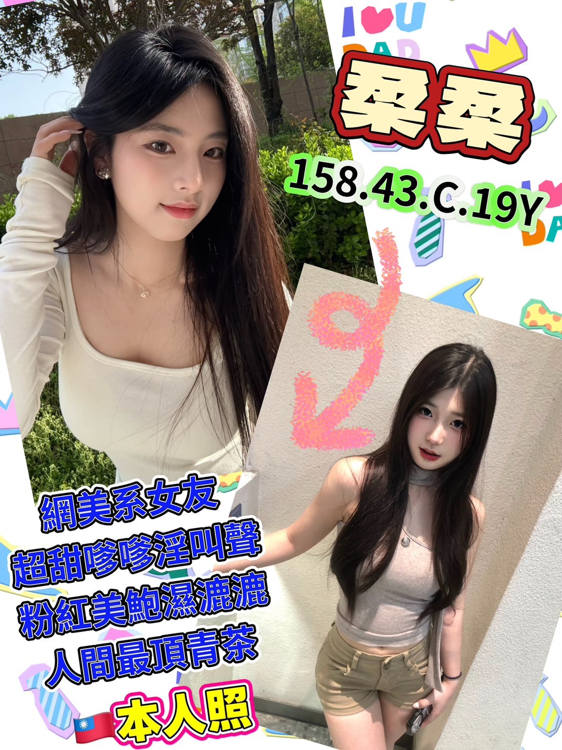柔柔