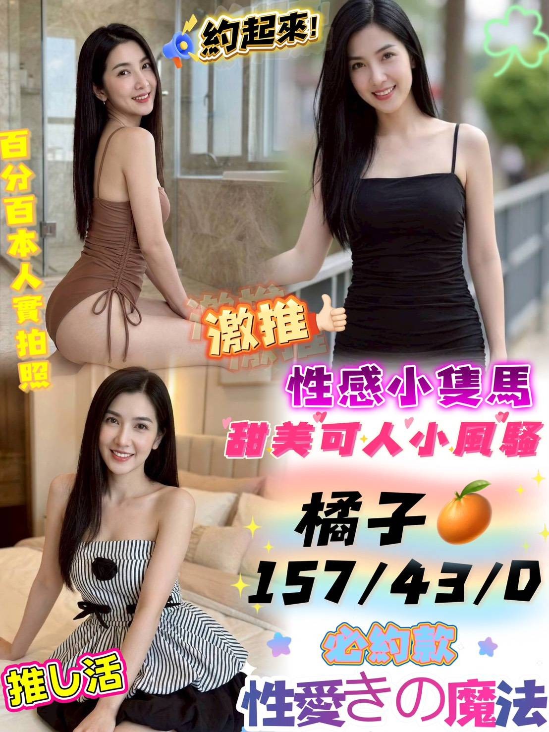 橘子