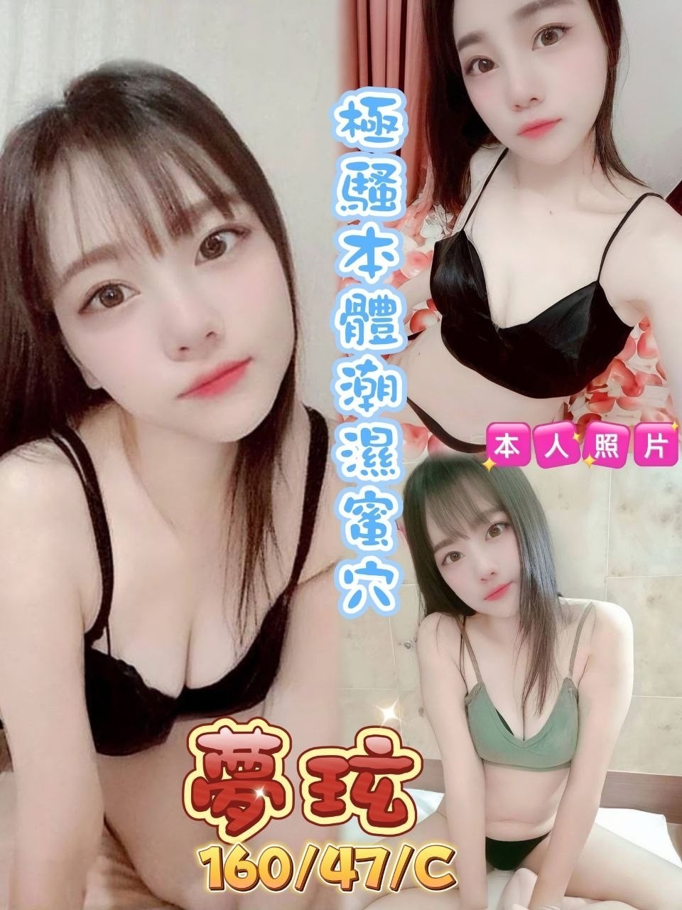 夢玹