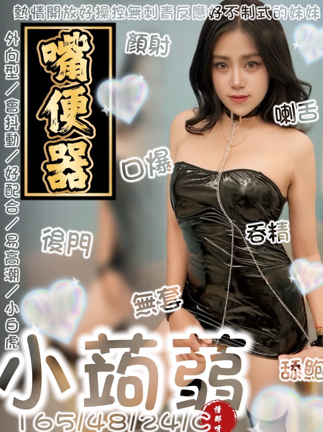 小蒟蒻