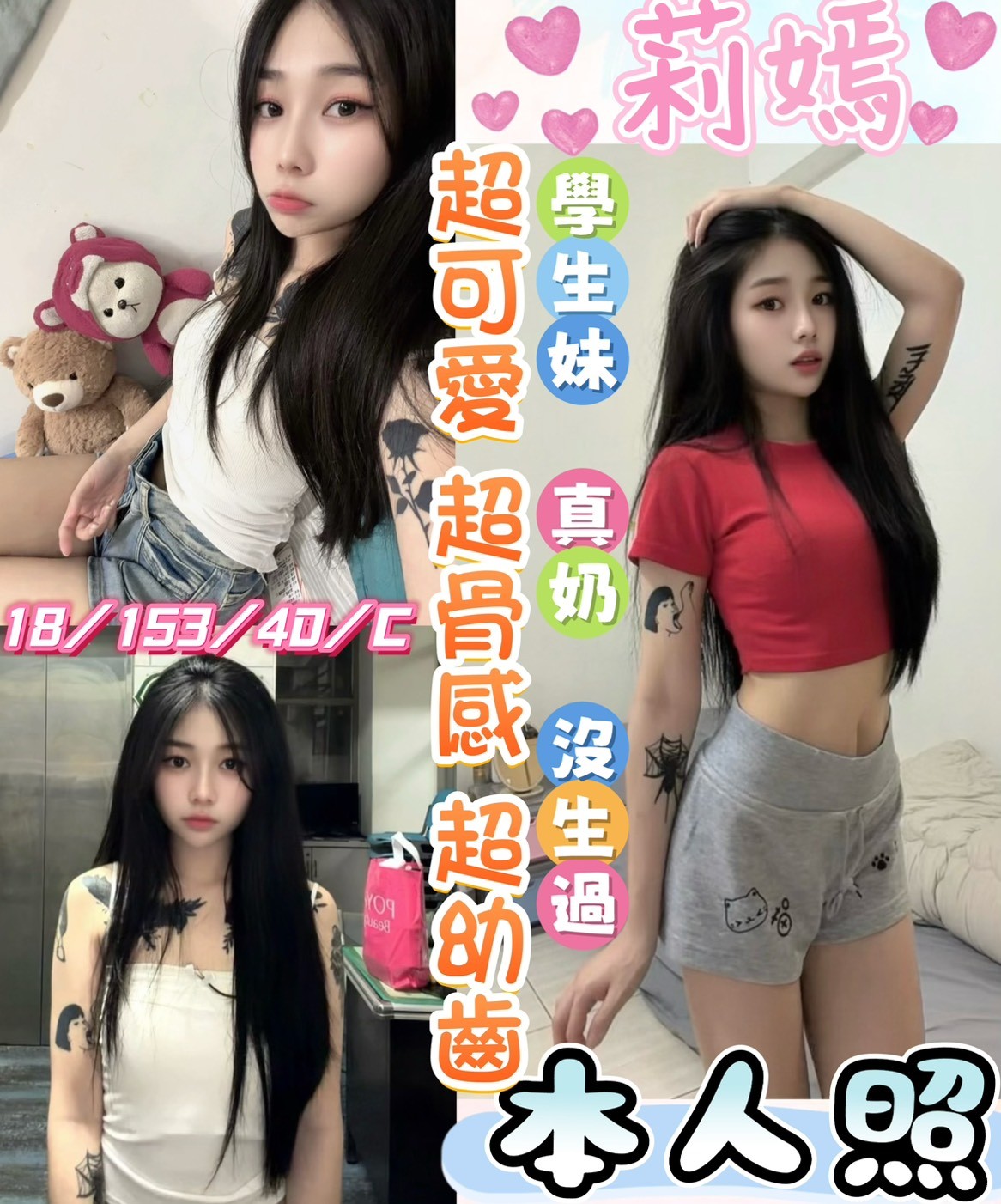 莉嫣