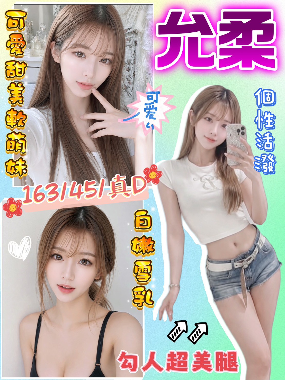 允柔