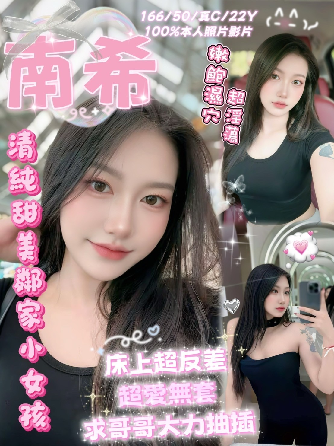 南希