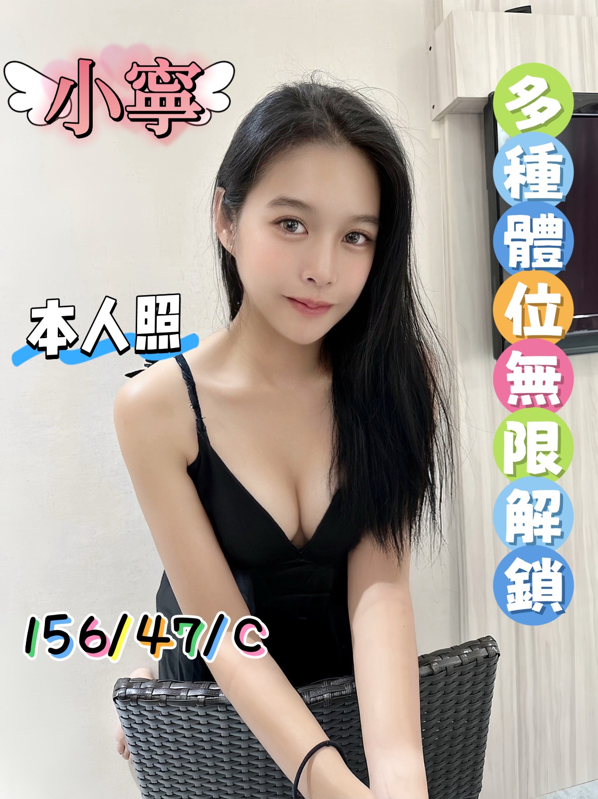 小寧