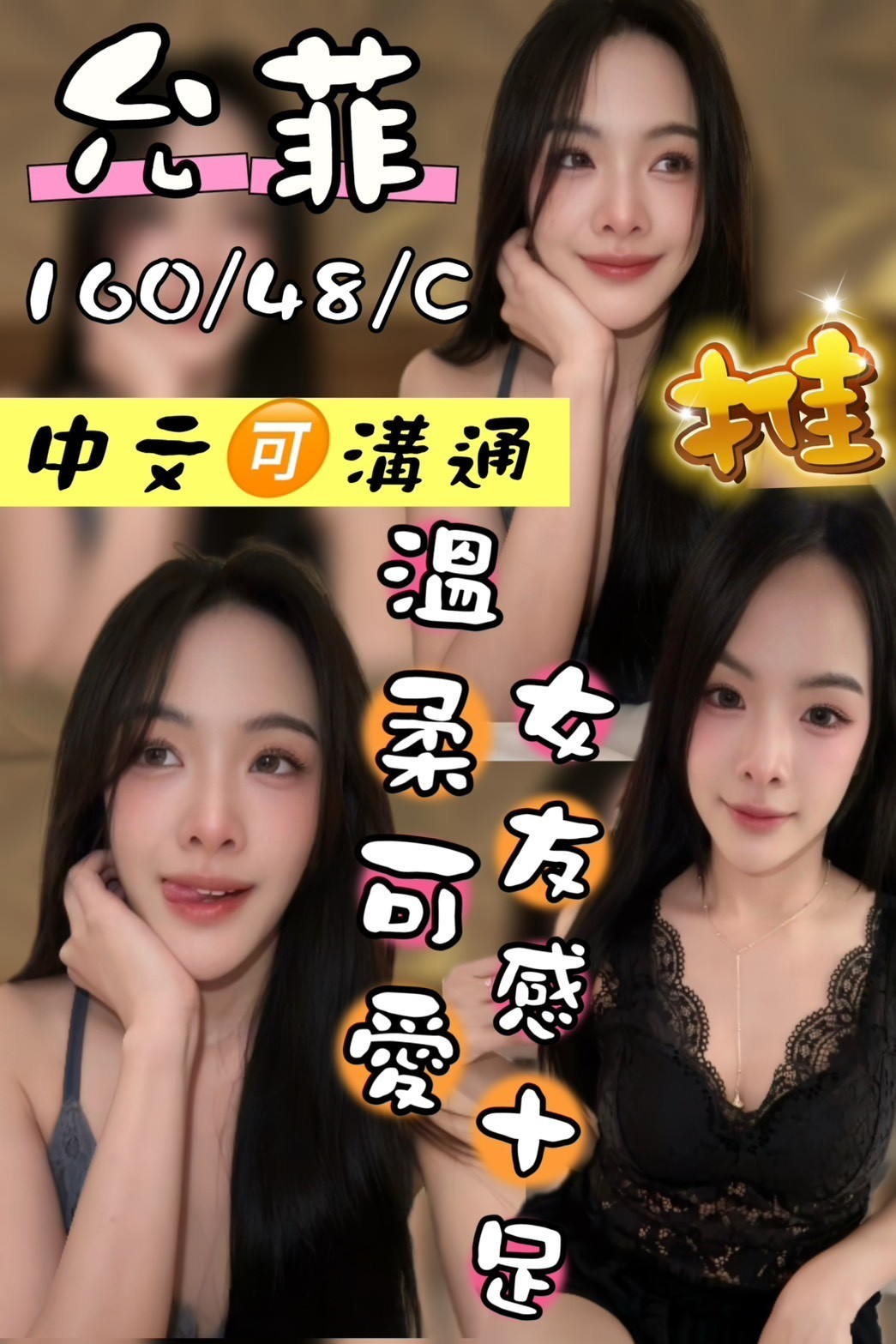 允菲
