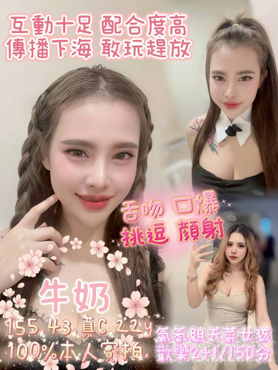 牛奶
