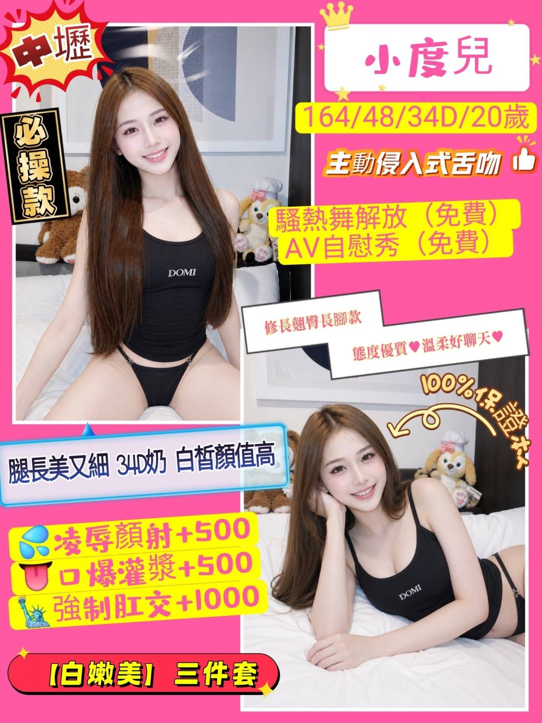 小度兒