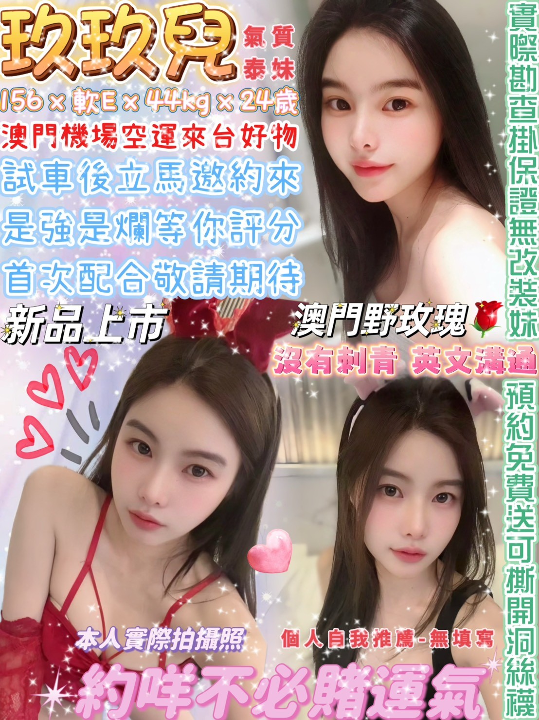 玖玖兒