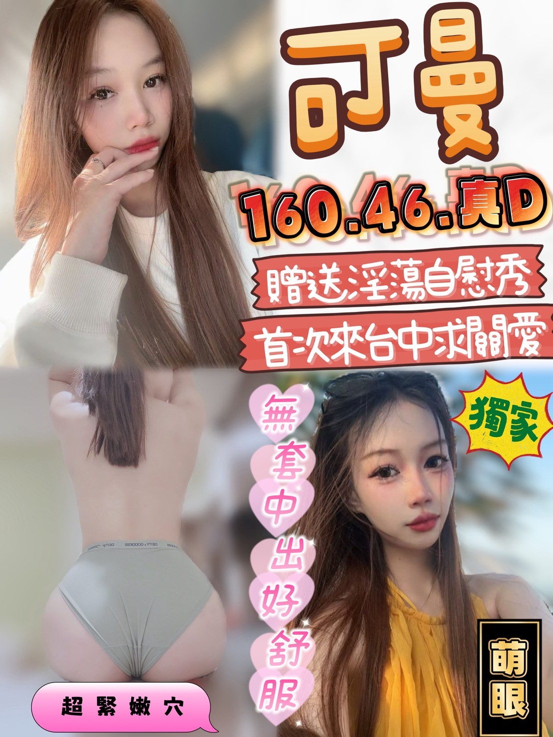 可曼