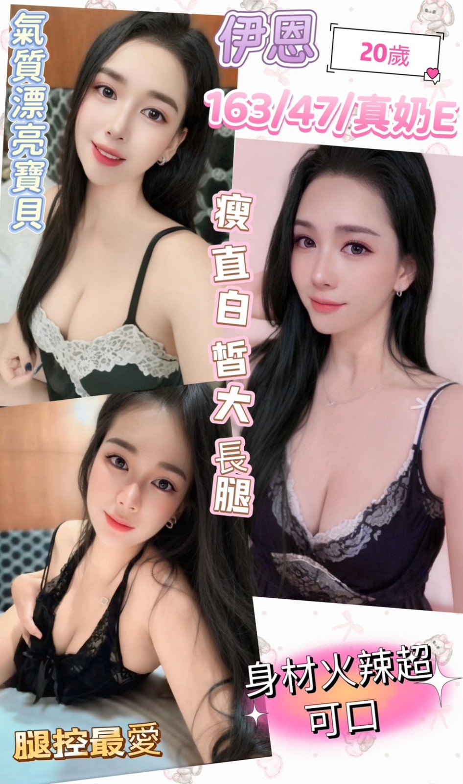 伊恩