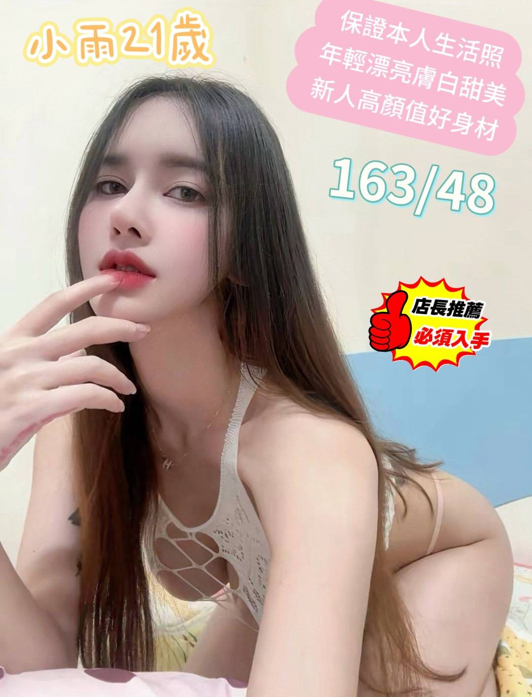 小雨