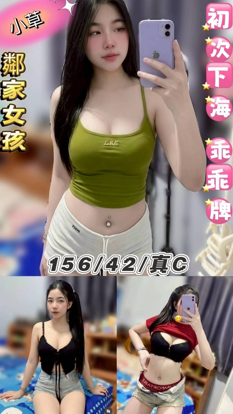 小草