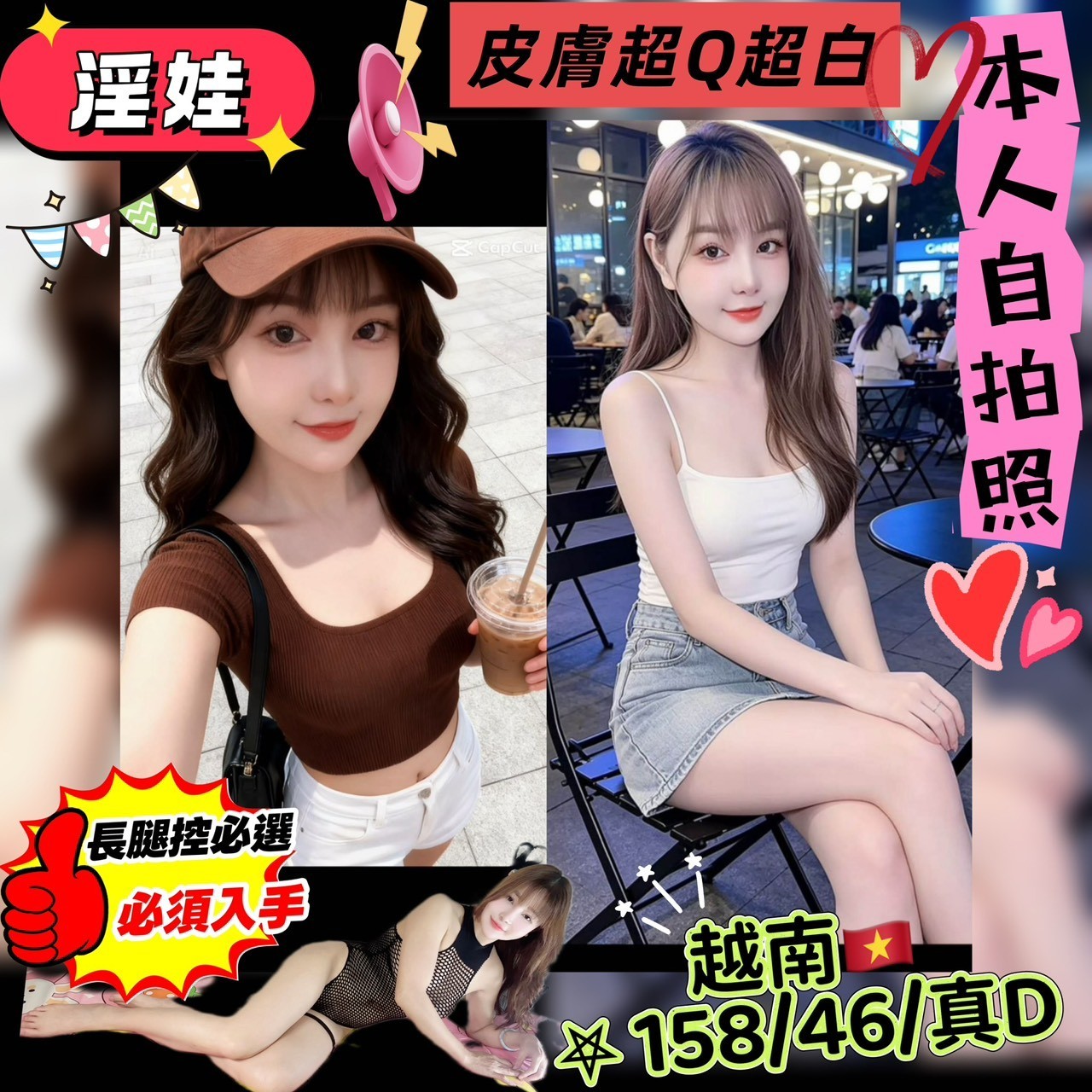 濕濕
