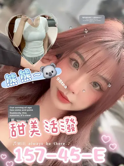 熊熊