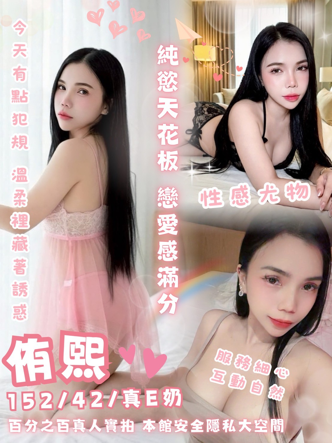 侑熙
