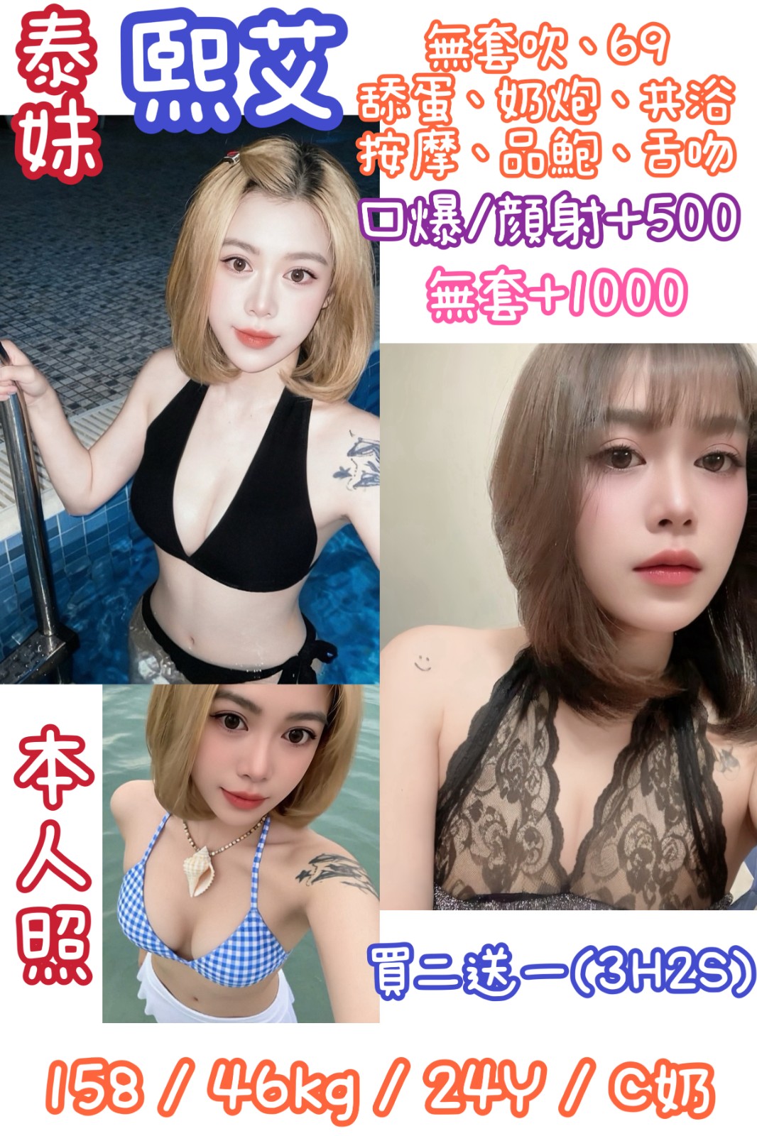 熙艾