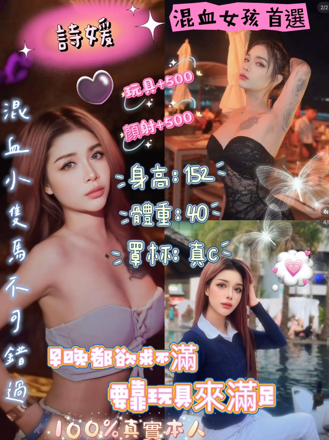 詩媛