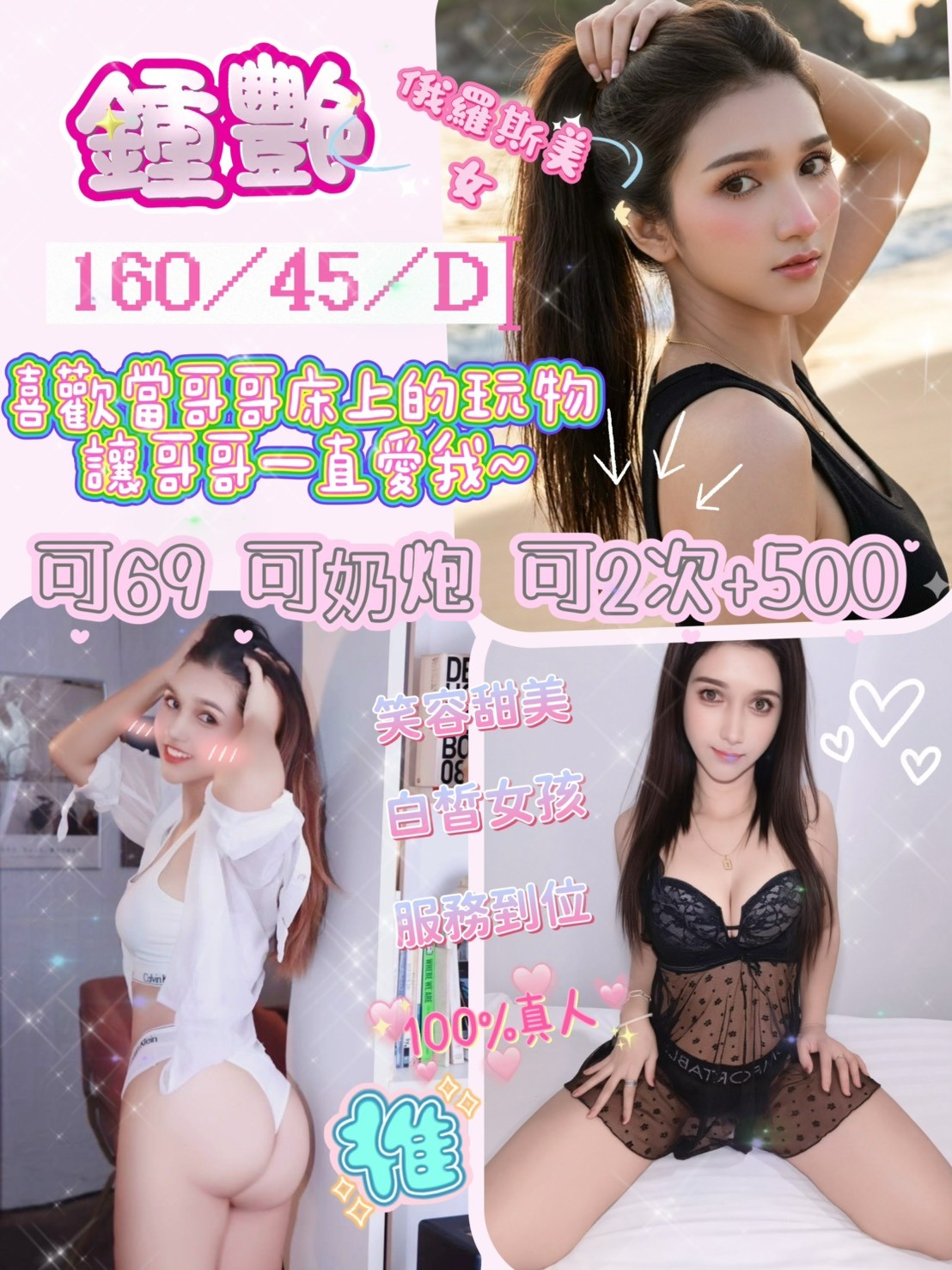 鐘艷
