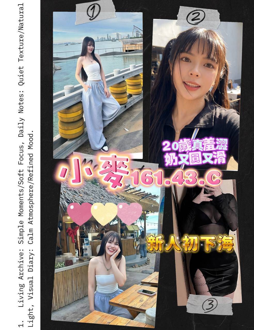小麥