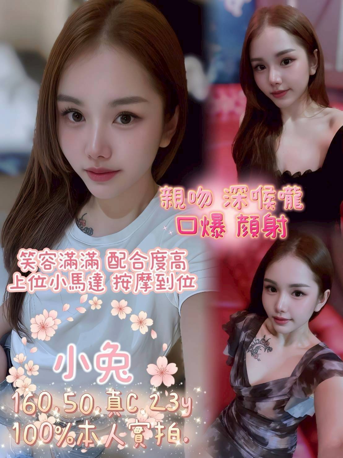 小兔