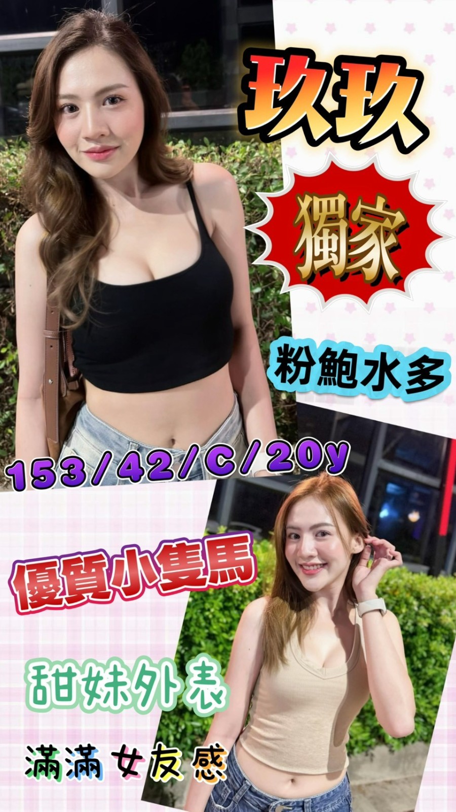 玖玖
