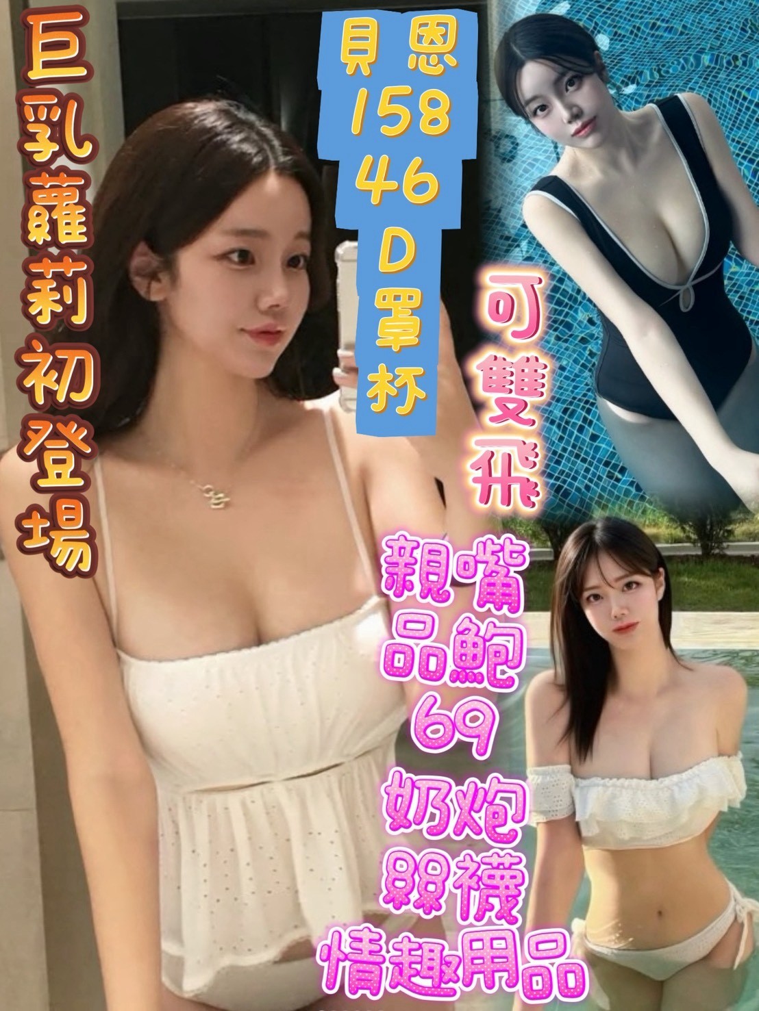 貝恩