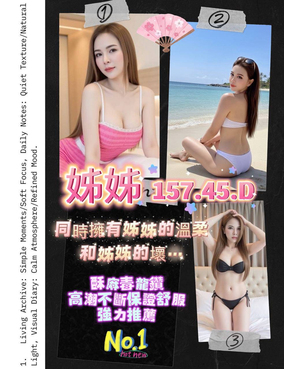 姊姊