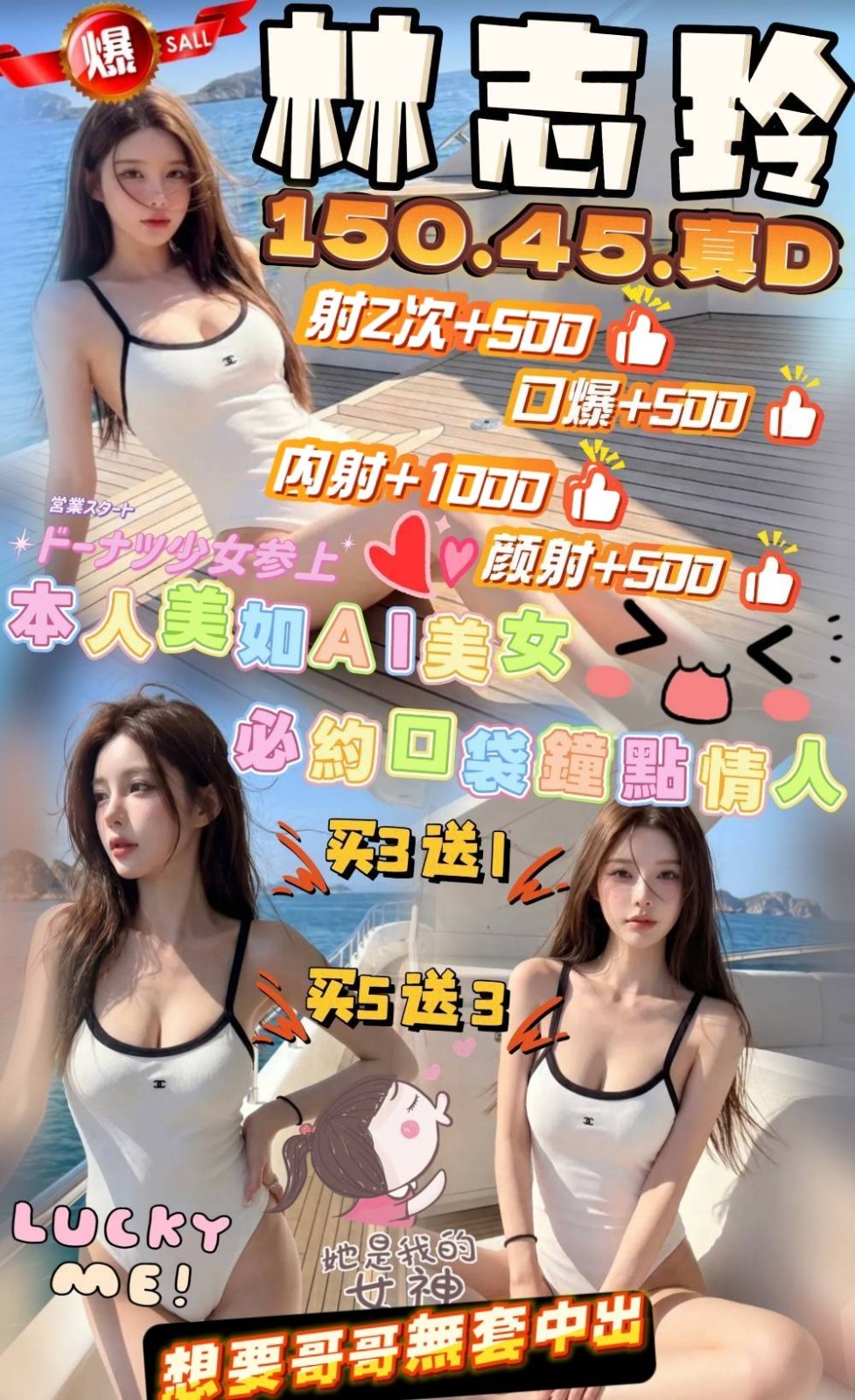 林志玲
