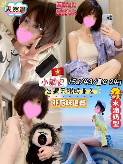 小調皮