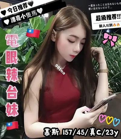 慕斯
