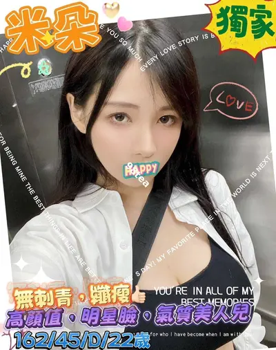 米朵