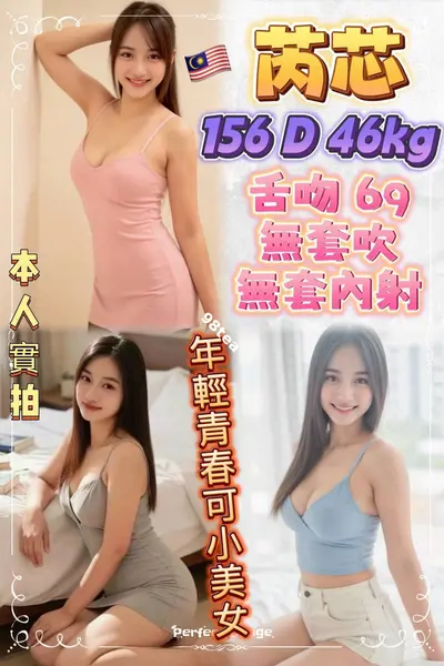 芮芯