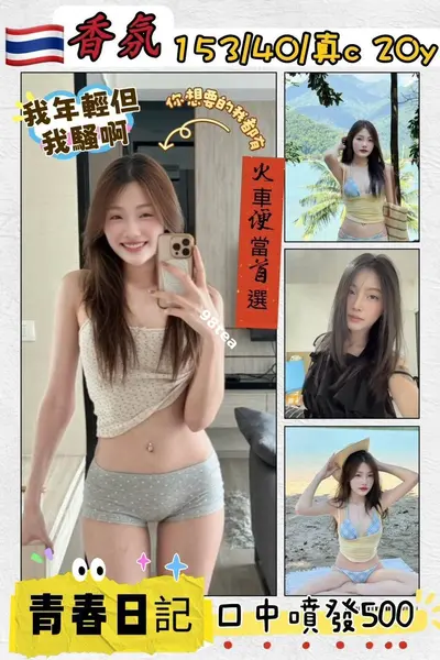 香氛