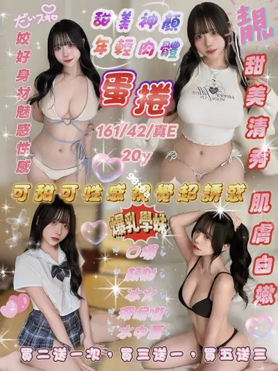 蛋捲