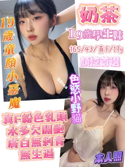 奶茶