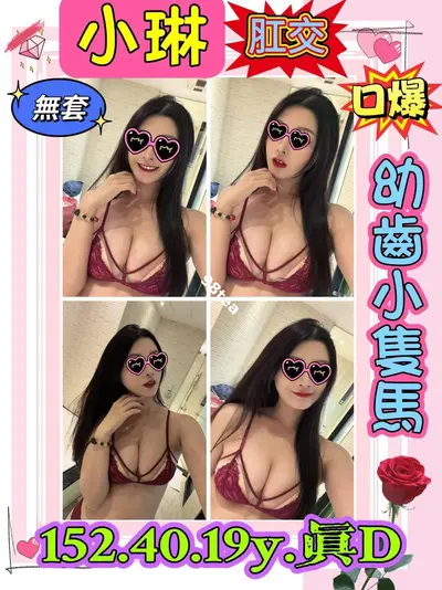 小琳