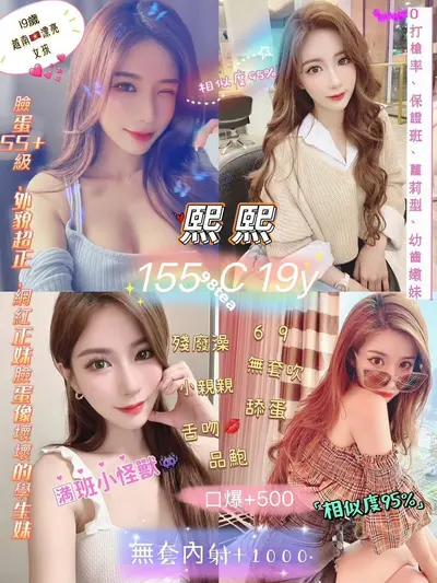 熙熙