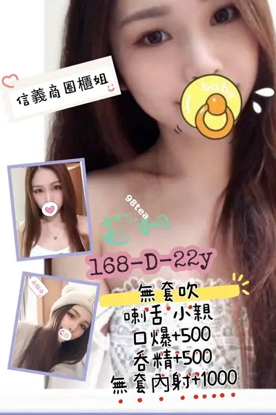 若桐