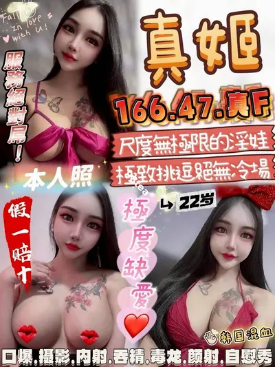 真姬