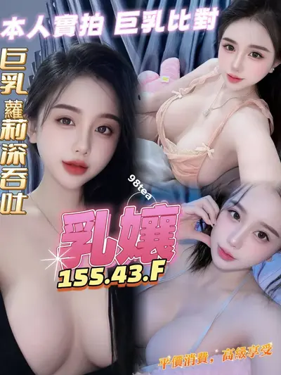 乳孃